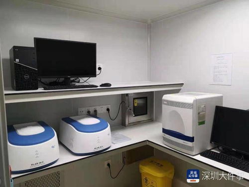 移动核酸检测实验室在深圳坪山高铁站投用,90分钟出结果